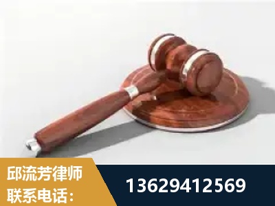 利川-经济犯罪