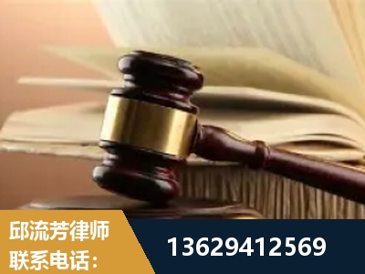 利川-离婚财产纠纷