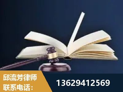 利川-遗产继承