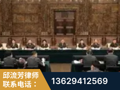 利川-疑难刑事案件处理